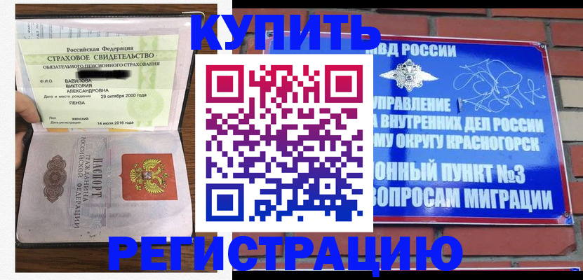 найти адрес прописки в Балтийске